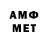 Первитин Декстрометамфетамин 99.9% Merity Mer