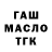 Бутират оксибутират DeHaw