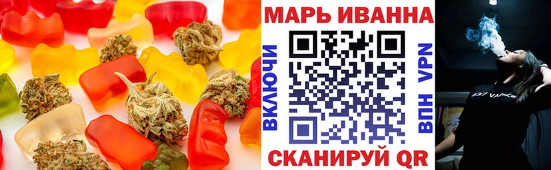 Canna-Cookies конопля  Купить где  Менделеевск 