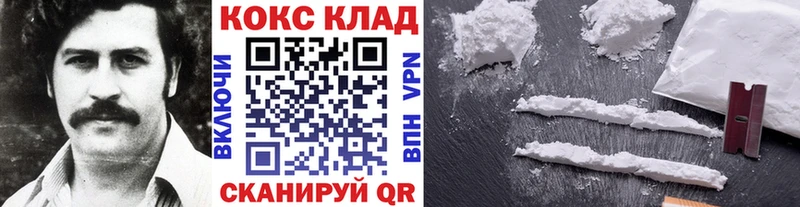 Купить где Менделеевск Cocaine Колумбийский