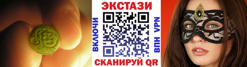 Купить где  Менделеевск  Экстази 99% 