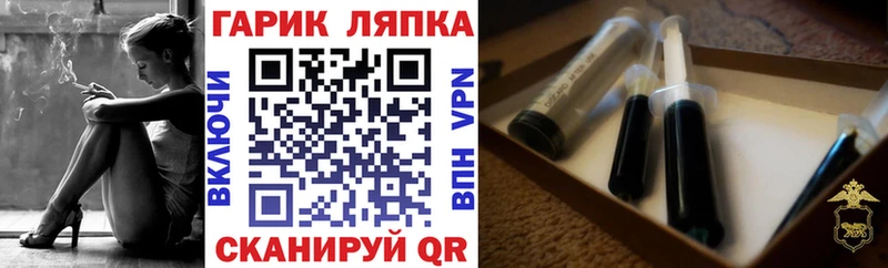 Купить  Менделеевск  ГАШ AMNESIA HAZE 
