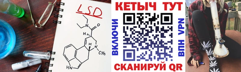 Купить  Менделеевск  Кетамин ketamine 