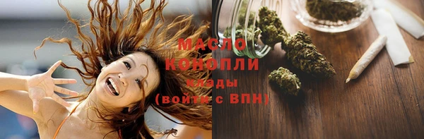 метадон Зеленокумск