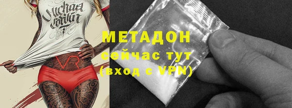 метадон Зеленокумск