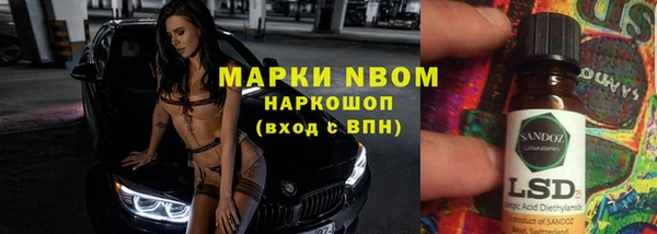 первитин Зеленодольск