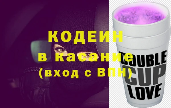 метадон Зеленокумск