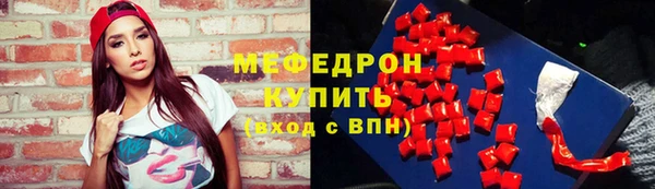 метадон Зеленокумск