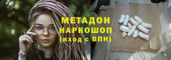 первитин Зеленодольск