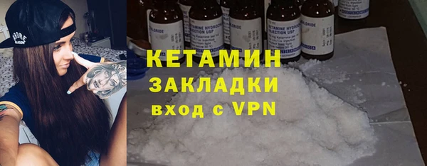 первитин Зеленодольск
