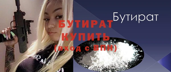 первитин Зеленодольск