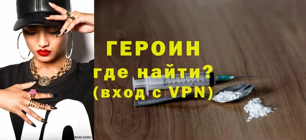 первитин Зеленодольск