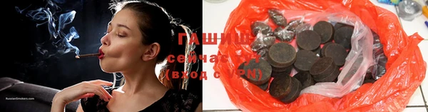 метадон Зеленокумск