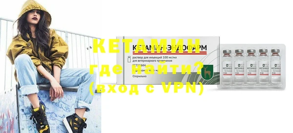 метадон Зеленокумск
