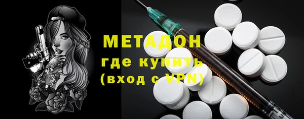 альфа пвп Инта
