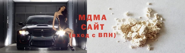 первитин Зеленодольск