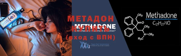 первитин Зеленодольск