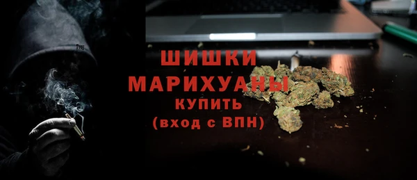 первитин Зеленодольск