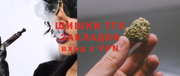 первитин Зеленодольск