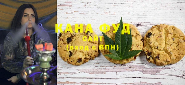 метадон Зеленокумск