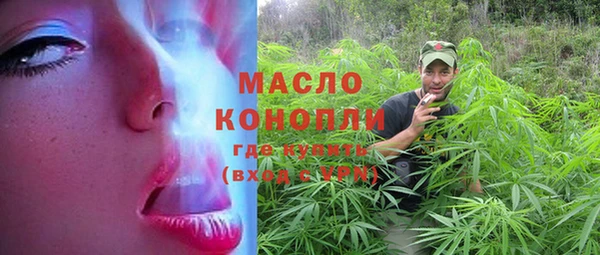 первитин Зеленодольск