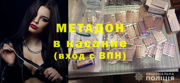 метадон Зеленокумск
