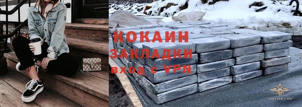 метадон Зеленокумск