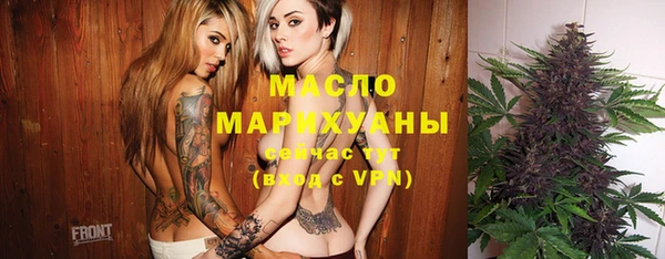 первитин Зеленодольск