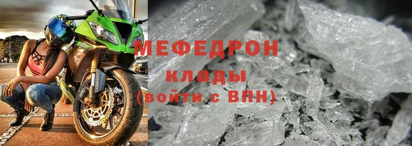метадон Зеленокумск