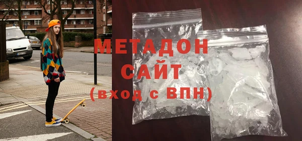 метадон Зеленокумск
