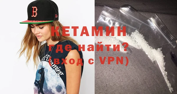 первитин Зеленодольск