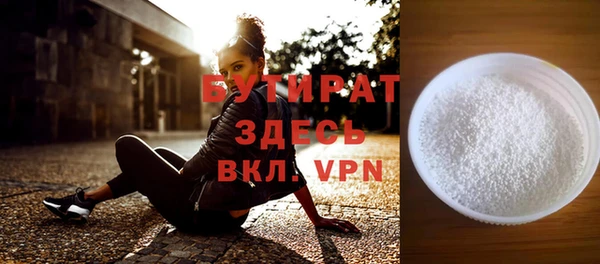 метадон Зеленокумск