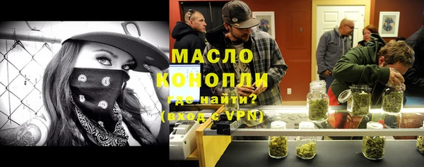 метадон Зеленокумск