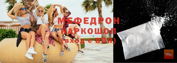 первитин Зеленодольск