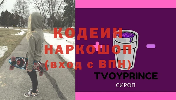 первитин Зеленодольск