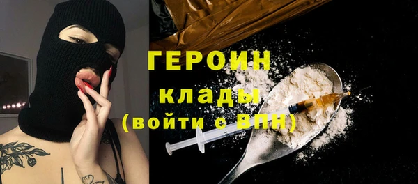 первитин Зеленодольск
