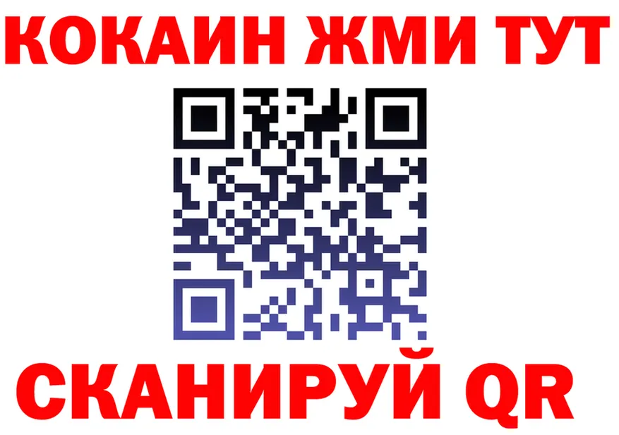 КОКАИН Fish Scale зеркало мориарти kraken Менделеевск