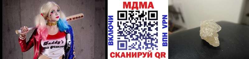 МДМА crystal Купить Менделеевск