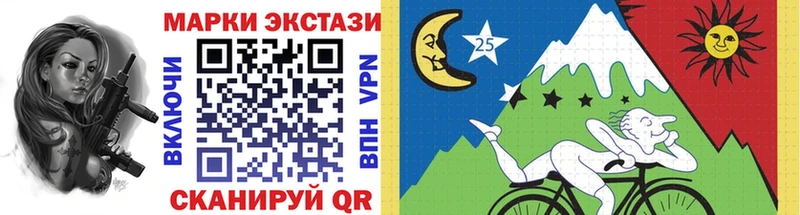 Купить где Менделеевск Марки 25I-NBOMe 1,8мг
