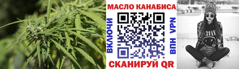 Купить где  Менделеевск  Дистиллят ТГК концентрат 